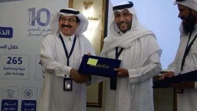 صورة مركز أسبار يحتفل بمرور عشر سنوات على تأسيس «ملتقى أسبار» كمنصة حوارية رائدة