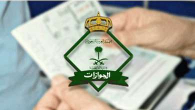 صورة «الجوازات» تبدأ إصدار تصاريح دخول العاصمة المقدسة إلكترونيًا للمقيمين العاملين خلال موسم الحج