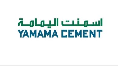 صورة «أسمنت اليمامة» توافق على توزيع 10% أرباح نقدية عن عام 2024