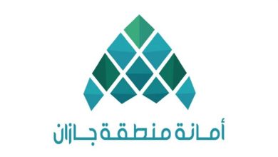 صورة أمانة جازان تطلق خدمة جديدة لتسهيل إصدار تصاريح اللوحات الإعلانية المؤقتة