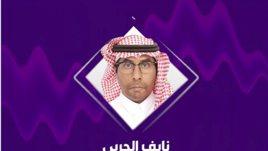 صورة منصة تصريح نموذج متقدم لحلول تقنية مبتكرة