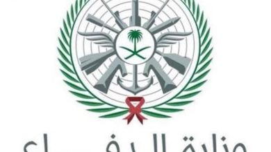 صورة وزارة الدفاع تعلن عن وظائف مدنية في رئاسة أركان القوات البرية الملكية (تفاصيل)