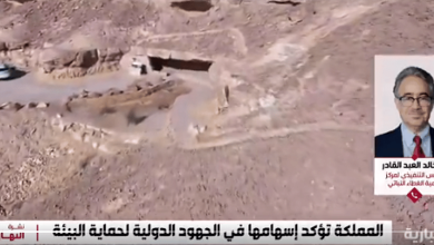 صورة انضمام “شمال الرياض” و”سلمى” إلى شبكة الجيوبارك لليونسكو يفتح آفاقا جديدة في السياحة الجيولوجية