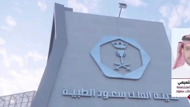 صورة برج “صحة المرأة” منشأة صحية صممت خصيصا لتعزيز جودة حياة النساء