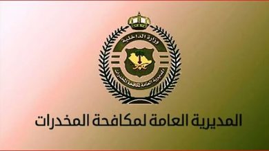 صورة القبض على 4 مقيمين بمنطقة حائل لترويجهم 9 كيلوجرامات من مادة الحشيش المخدر