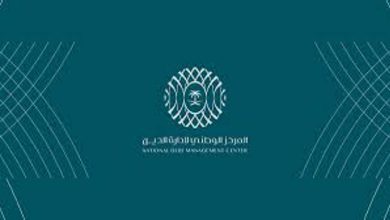 صورة المركز الوطني لإدارة الدين يقفل طرح شهر أبريل 2025 بقيمة 3.710 مليار ريال