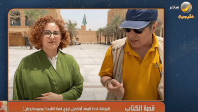 صورة بالفيديو.. ازدهار علاف لـ"ياهلا بالعرفج": المشي يخفف عليّ ضغوطات سوق الأسهم المتقلب