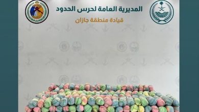 صورة إحباط تهريب 126 كلجم من نبات القات بمنطقة جازان