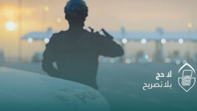 صورة اعتبارًا من 1 ذي القعدة يُمنع البقاء في مكة لحاملي التأشيرات باستثناء تأشيرة حج