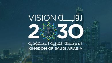 صورة رؤية السعودية 2030 تصدر تقريرها السنوي لعام 2024