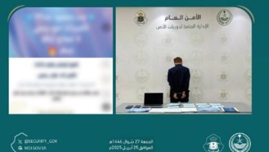 صورة القبض على مقيم لارتكابه عمليات نصب واحتيال بنشر إعلانات حملات حج وهمية ومضللة