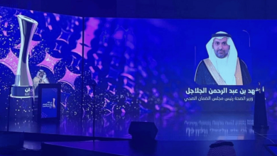 صورة وزير الصحة يكرّم الفائزين بجائزة مجلس الضمان الصحي للتميز