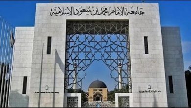 صورة لينا العنزي تنال درجة الدكتوراه بامتياز في أصول التربية من جامعة الإمام