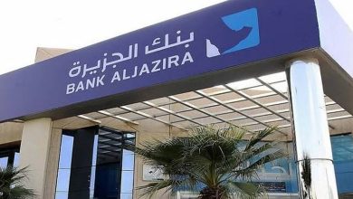 صورة بنسبة 25%.. بنك الجزيرة يوافق على زيادة رأس المال عبر منح أسهم