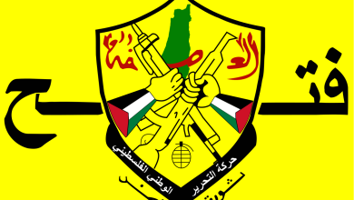 صورة مركزية “فتح” تقرر دراسة طلبات الأعضاء المفصولين الراغبين بالعودة إلى الحركة