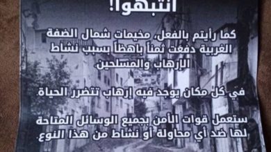 صورة الاحتلال يقتحم مخيم الدهيشة ويحذر: “ستدفعون ثمناً باهظاً كما في شمال الضفة”