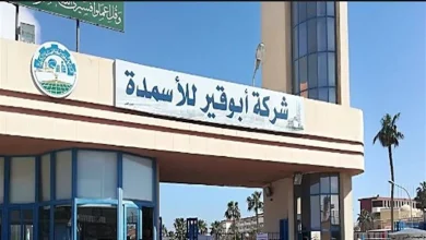صورة “أبو قير للأسمدة” تستهدف 6.7 مليار جنيه أرباحًا خلال العام المالي المق