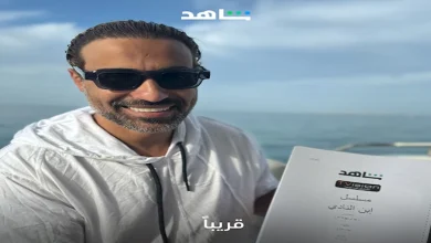 صورة بدء تصوير مسلسل “ابن النادي” بطولة أحمد فهمي