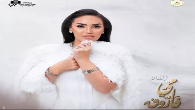 صورة مي فاروق تلتقي جمهورها وتحيي حفلا على المسرح الكبير في الأوبرا