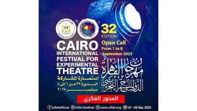 صورة مهرجان القاهرة الدولي للمسرح التجريبي يكشف عن تفاصيل المحور الفكري لدورته الـ32