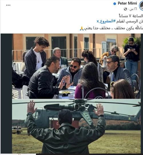 بيتر ميمي
