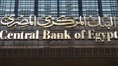 صورة مصر تخفض أسعار الفائدة للمرة الثانية في 2025  أخبار السعودية