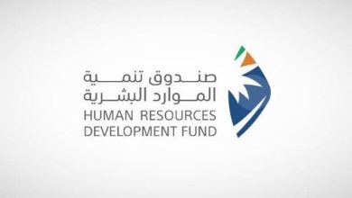 صورة «صندوق الموارد»: شراكات في سوق العمل بـ 681 مليون ريال  أخبار السعودية