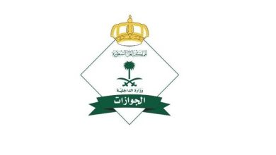 صورة الجوازات: 1,396,644 حاجاً وصلوا من خارج المملكة  أخبار السعودية