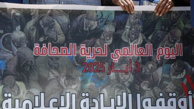 صورة بيان “حماس” بعد استشهاد 5 صحفيين وأفراد من عائلاتهم في غزة