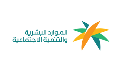 صورة مدة الإقامة لحامل تأشيرة العمل المؤقت لخدمات الحج والعمرة حتى نهاية محرم
