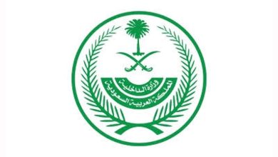 صورة تعديل المادة الثانية من اللائحة التنفيذية لنظام الحراسة الأمنية المدنية الخاصة