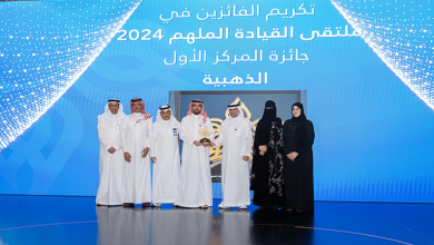 صورة تجمع المدينة المنورة الصحي يحصد الجائزة الذهبية في ملتقى القيادة الملهم للعام 2024م