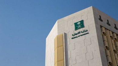 صورة وزارة التجارة توضح المسؤولين عن إعداد وإيداع القوائم المالية للشركات