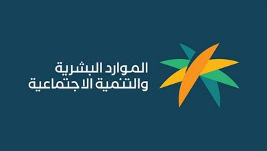 صورة الموارد البشرية تعلن عن مبادرة تحسين وتطوير الخدمات المقدمة للأشخاص ذوي الإعاقة