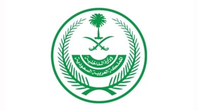 صورة  الداخلية: تنفيذ حُكم القتل قصاصًا بأحد الجناة بالمنطقة الشرقية