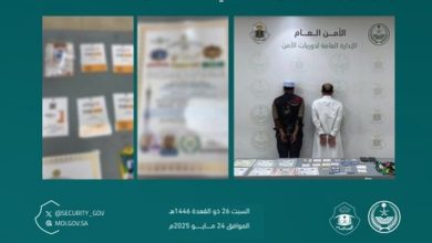 صورة القبض على مقيمين لنشرهما إعلانات حملات حج وهمية ومضللة
