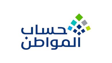 صورة قبل أم بعد عيد الأضحى؟.. موعد نزول حساب المواطن الدفعة 91 لشهر يونيو 2025