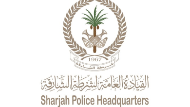 صورة شرطة الشارقة تعلن عن “إلغاء النقاط المرورية” بمناسبة عيد الاتحاد الـ54