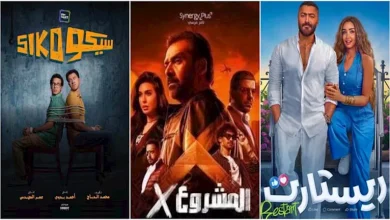 صورة إيرادات السبت.. “المشروع X” الثاني و”ريستارت” بالمركز الثالث