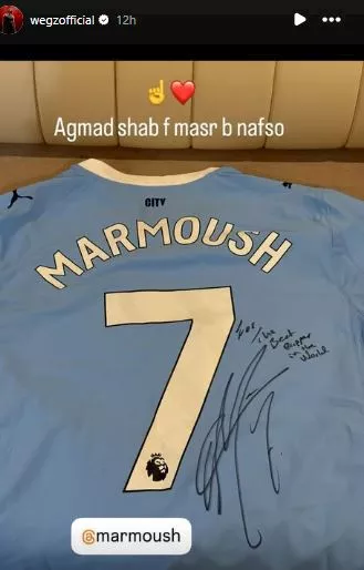 ويجز