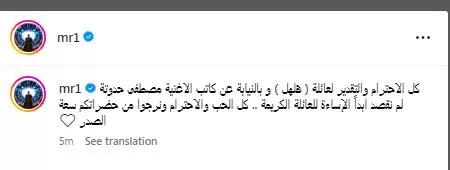 محمد رمضان