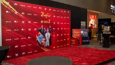 صورة انطلاق عرض فيلم الرسوم المتحركة ” ناچا 2″ في السعودية