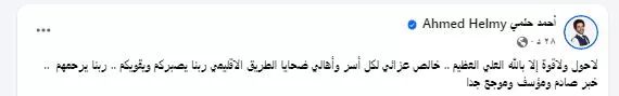حلمي 1