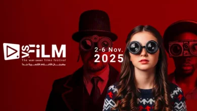صورة فتح باب الاشتراك في الدورة الثانية لمهرجان VS-FILM للأفلام القصيرة جدً