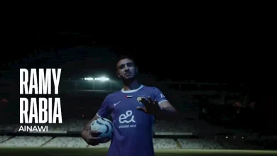 صورة العين الإماراتي يعلن التعاقد مع رامي ربيعة (فيديو)