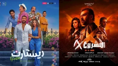 صورة إيرادات السبت.. “المشروع x” الأول و”سيكو سيكو” في المركز الثالث