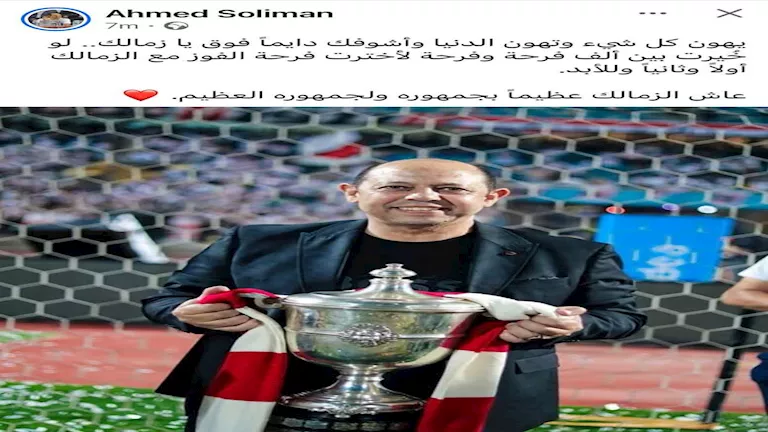 أحمد سليمان_Easy-Resize.com