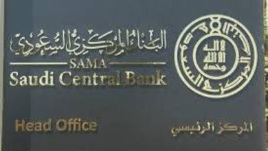 صورة لحديثي التخرج.. «ساما»: بدء التسجيل في برنامج المهنيين الواعدين  أخبار السعودية