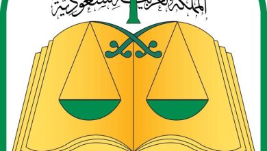 صورة «العدل»: 18 دائرة قضائية و5 كتابات عدل متنقلة لخدمة ضيوف الرحمن  أخبار السعودية