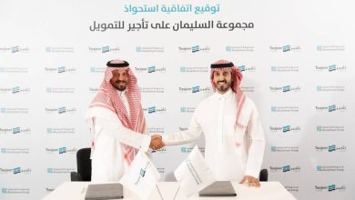 صورة مجموعة السليمان تستحوذ على «تأجير للتمويل» لتقود الابتكار والنمو في قطاع الخدمات المالية  أخبار السعودية